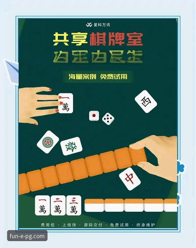PG娱乐平台官方正版下载与使用全指南